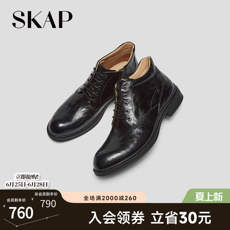 SKAP圣伽步男鞋冬季新款休闲马丁靴高帮短靴商务舒适男款皮靴