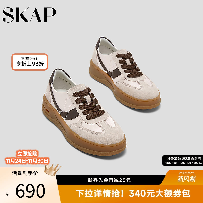 SKAP圣伽步女鞋2026春季新款反绒皮巨好看内增高厚底女士德训鞋