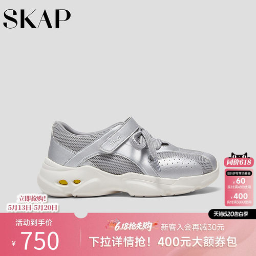 SKAP圣伽步女鞋2026秋季新款休闲鞋厚底舒适透气网布女款玛丽珍鞋