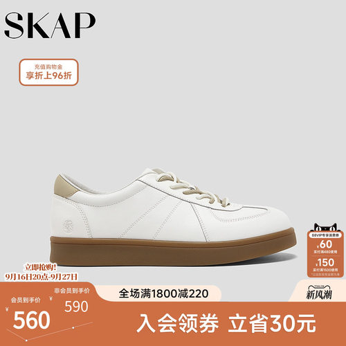 SKAP SOOM科技鞋垫，前掌双C减震