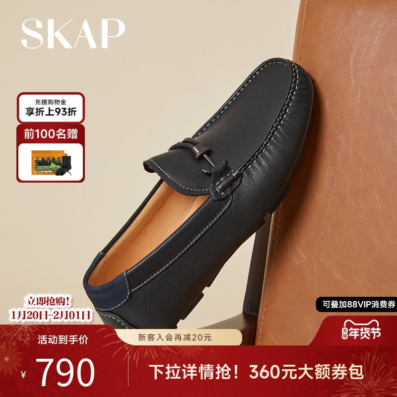 SKAP圣伽步男鞋2026春季新款豆豆鞋平跟一脚蹬轻便通勤男款休闲鞋