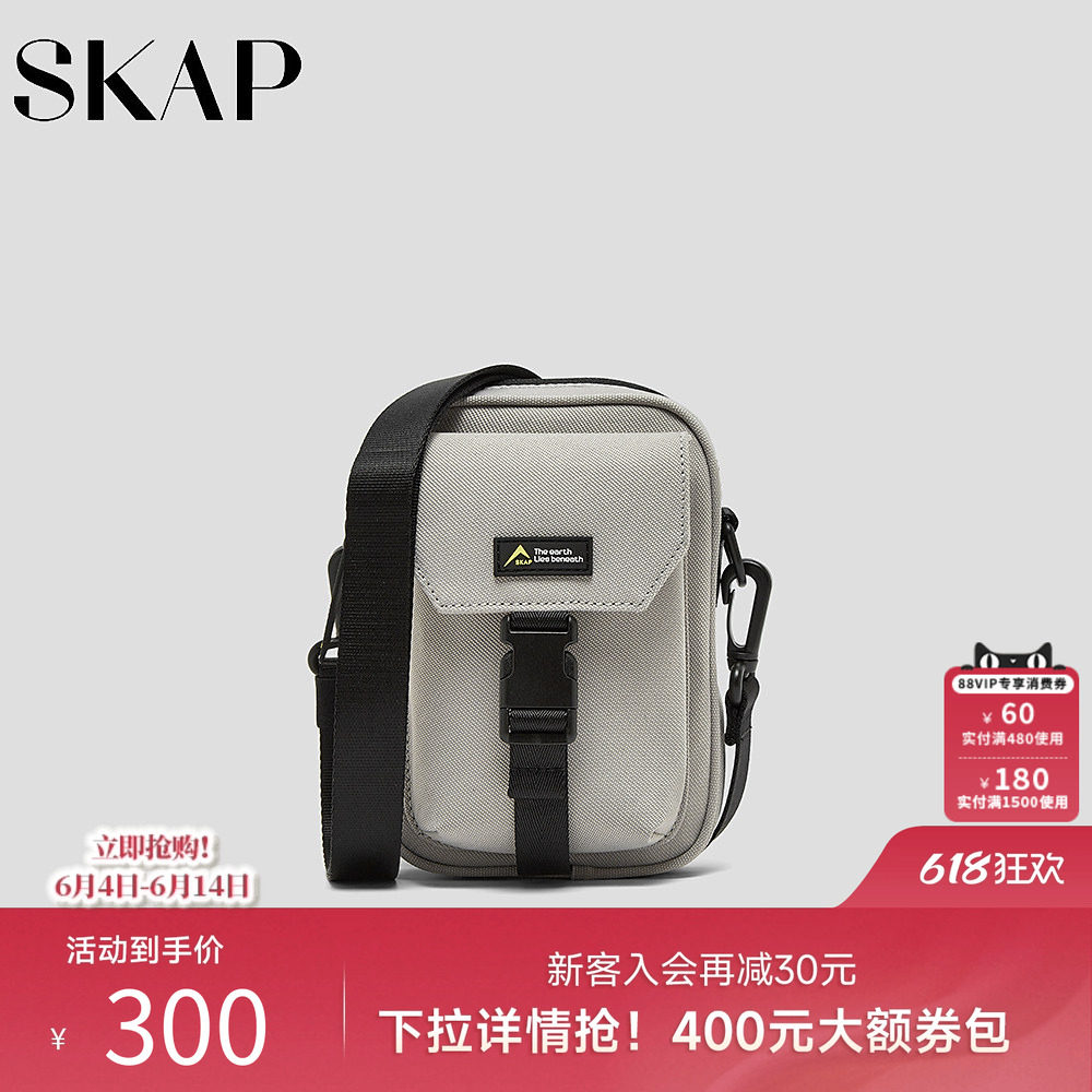 SKAP圣伽步女包2026春季新款单肩包休闲运动拉链女款斜挎包
