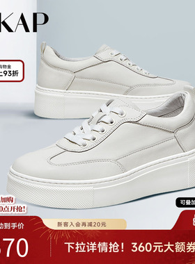 SKAP圣伽步秋季新商场同款百搭厚底小白女真皮休闲鞋ADC01AM3