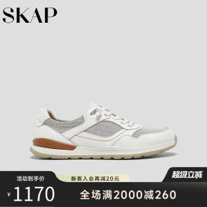 SKAP圣伽步男鞋2026春季新款运动鞋单鞋通勤软底公务男士休闲鞋子