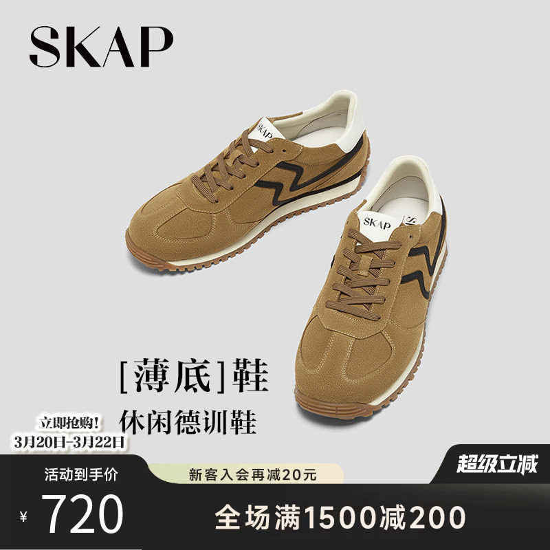SKAP圣伽步男鞋2026春季德训鞋新款运动内增高轻便薄底男士休闲鞋