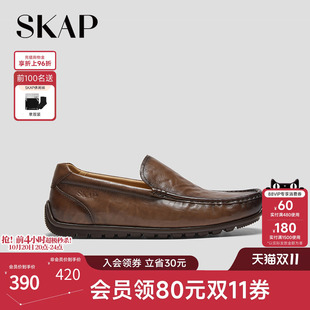 SKAP圣伽步男鞋2026秋季新款舒适乐福鞋复古一脚蹬男款休闲皮鞋