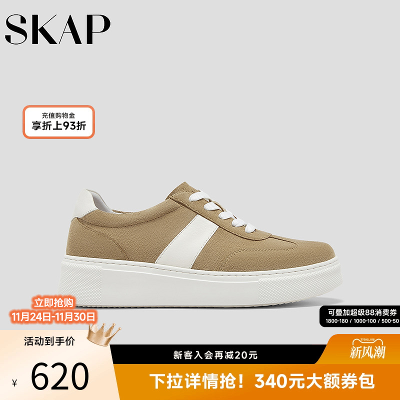 SKAP圣伽步女鞋2025秋季新款板鞋日常拼色系带厚底舒适女款休闲鞋
