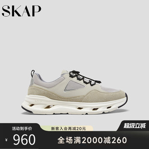 SKAP圣伽步男鞋2026春季新款运动鞋厚底轻便透气增高男士款休闲鞋
