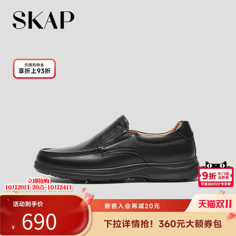 超轻大底，颈纹皮