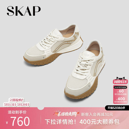 SKAP SOOM科技鞋垫，后跟减震柱