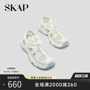 厚底运动玛丽珍包头女后空凉鞋 2026春夏款 SKAP奶油猫爪圣伽步女鞋