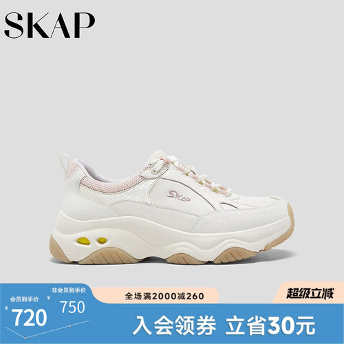 SKAP圣伽步女鞋2026春季新款单鞋休闲运动鞋轻便增高女款老爹鞋