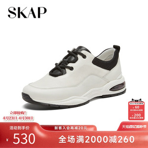 SKAP圣伽步2026春季新款系带气垫厚底运动风休闲男鞋A1M12AM4
