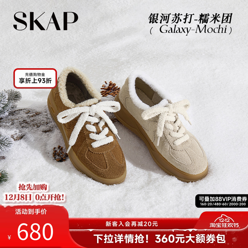 今年巨火的德训鞋加毛升级