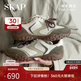 SKAP榛果奶芙圣伽步女鞋2026户外新款德训鞋防泼水内增高女休闲鞋