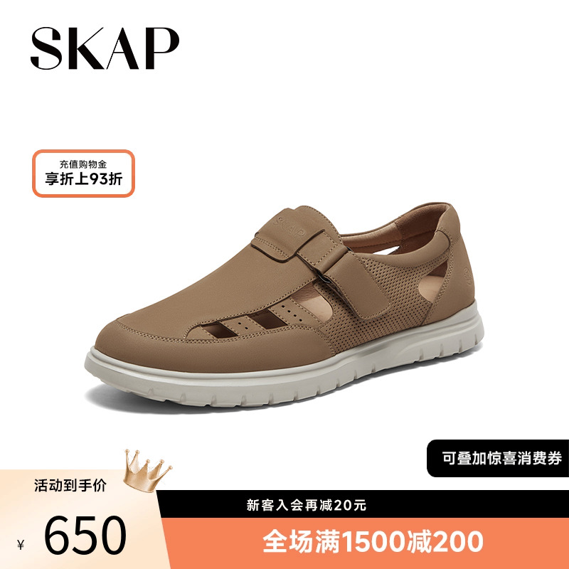 镂空透气鞋面，高弹轻质发泡底