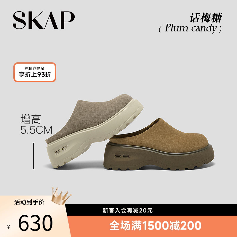 超火必买厚底增高勃肯鞋