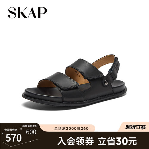 舒适平底，可调节魔术贴
