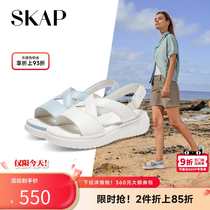 柔软皮革，轻质发泡Q弹底