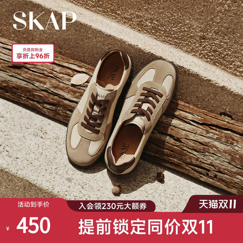 前掌双C减震，后跟减震柱