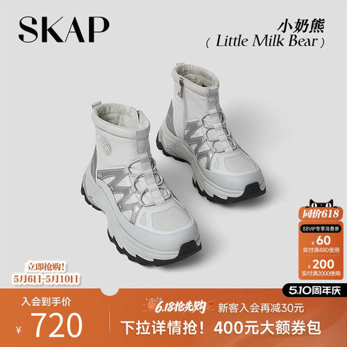 厚底靴雪地极寒靴羽绒靴