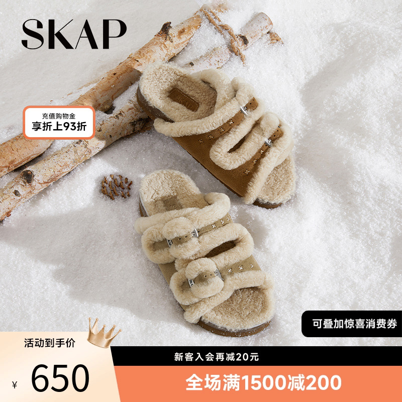 SKAP舒芙蕾毛毛鞋懒人拖勃肯拖