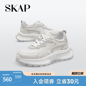 SKAP圣伽步春秋季新款撞色运动休闲鞋厚底增高轻便女士款老爹鞋子