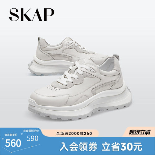 skap圣伽步增高老爹鞋轻便软底