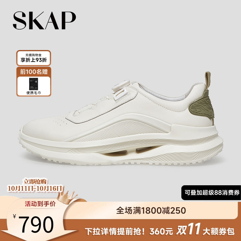 快速系带系统，足弓博适