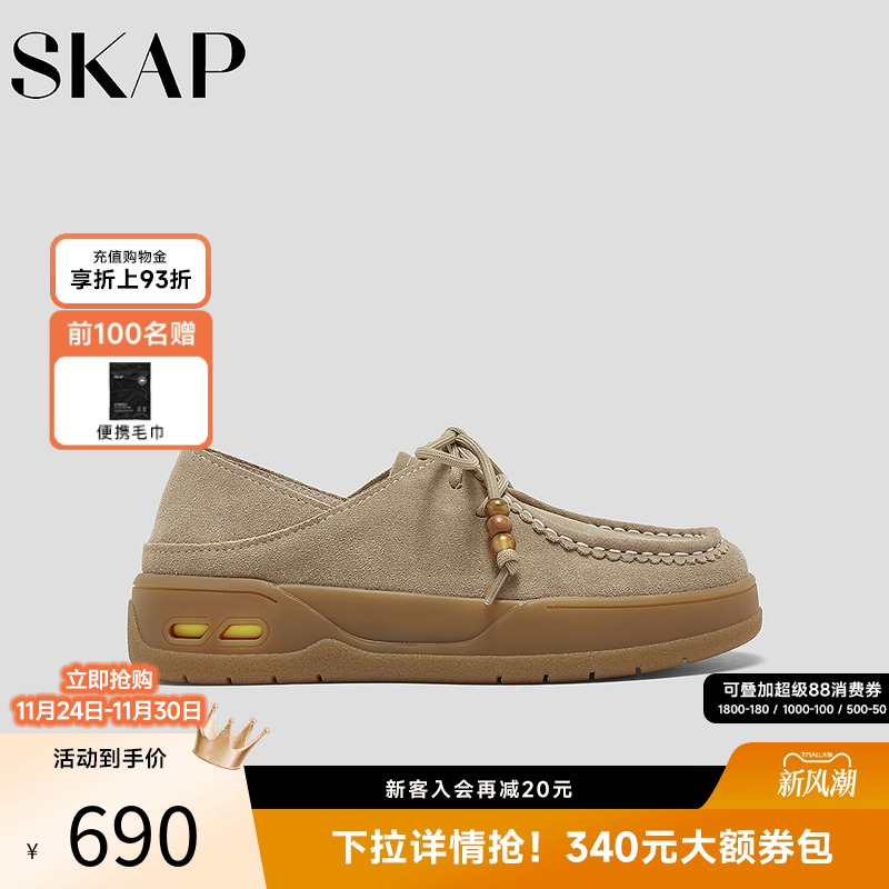SKAP圣伽步女鞋2026春季新款袋鼠鞋薄底轻便运动复古女款休闲鞋