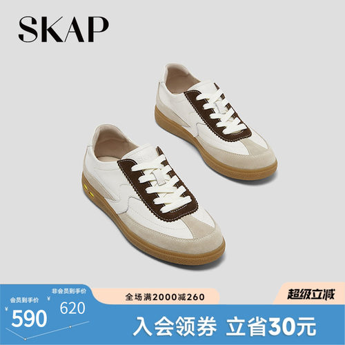 SKAP圣伽步女鞋2026春季新款薄底德训鞋内增高舒适板鞋女款休闲鞋