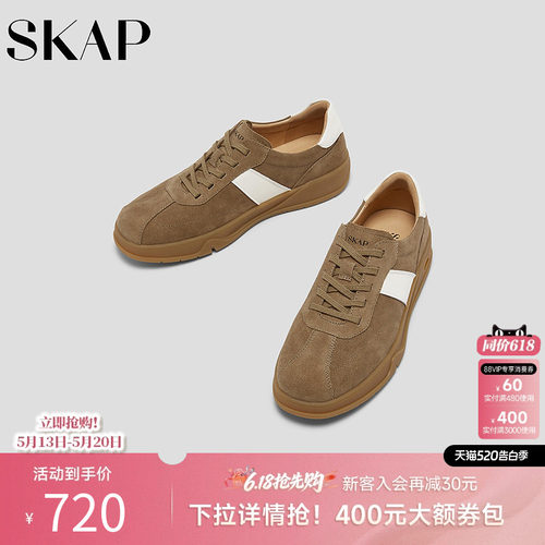 前掌双C减震，后跟减震柱