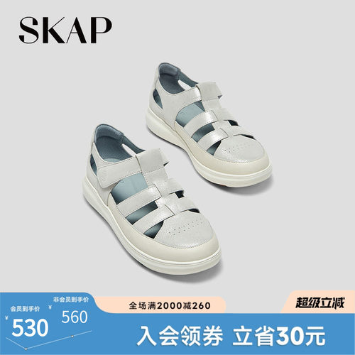 真皮运动罗马凉鞋，舒适轻质减震