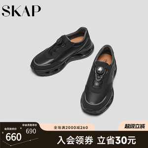 SKAP圣伽步男鞋2026春季新款户外运动厚底旋转扣拼色舒适男休闲鞋
