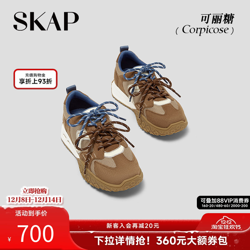 明星上脚，今年超火透气的德训鞋