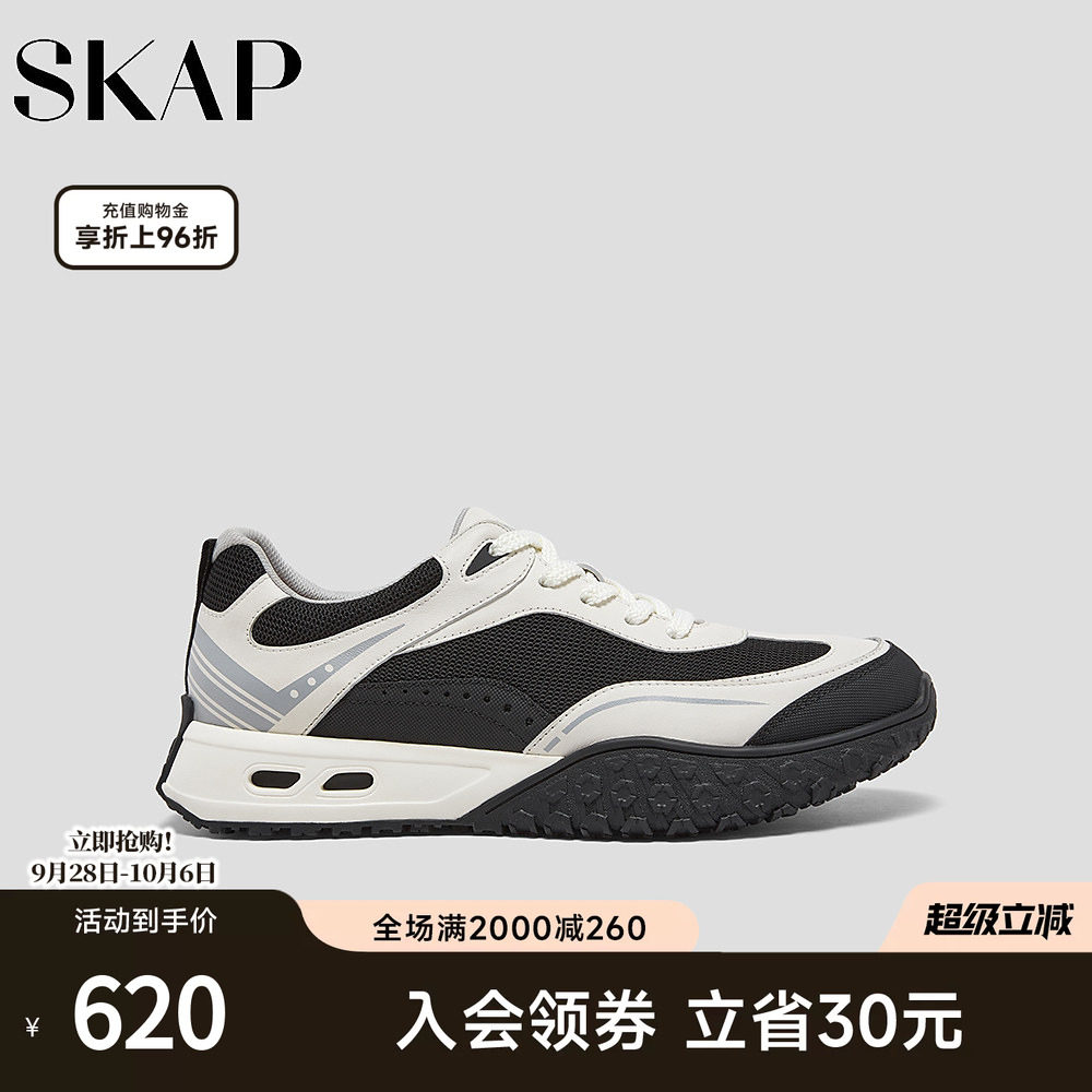 SKAP圣伽步男鞋2026秋季新款德训鞋运动鞋透气网布舒适男款休闲鞋