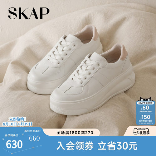 KAP圣伽步女鞋休闲板鞋