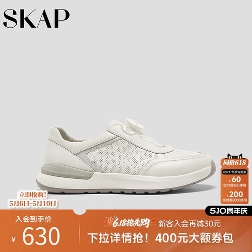 舒适超轻大底，快速系带系统