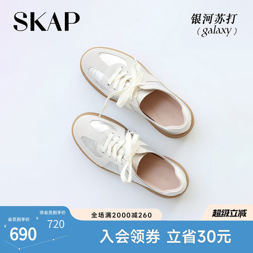 章若楠/沈月同款银河苏打德训鞋