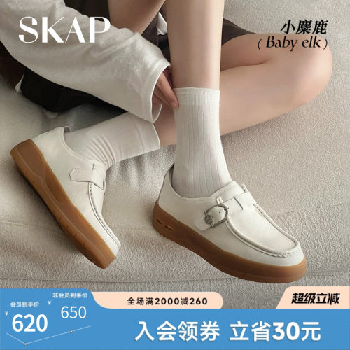SKAP SOOM科技鞋垫