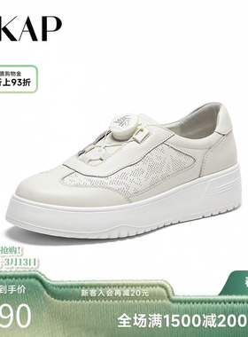 SKAP圣伽步2026春季新款商场同款轻质厚底小白鞋女休闲鞋AGA02CM4