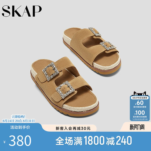 SKAP圣伽步女鞋2026夏季新款日常简约套脚搭扣编织女款勃肯拖鞋