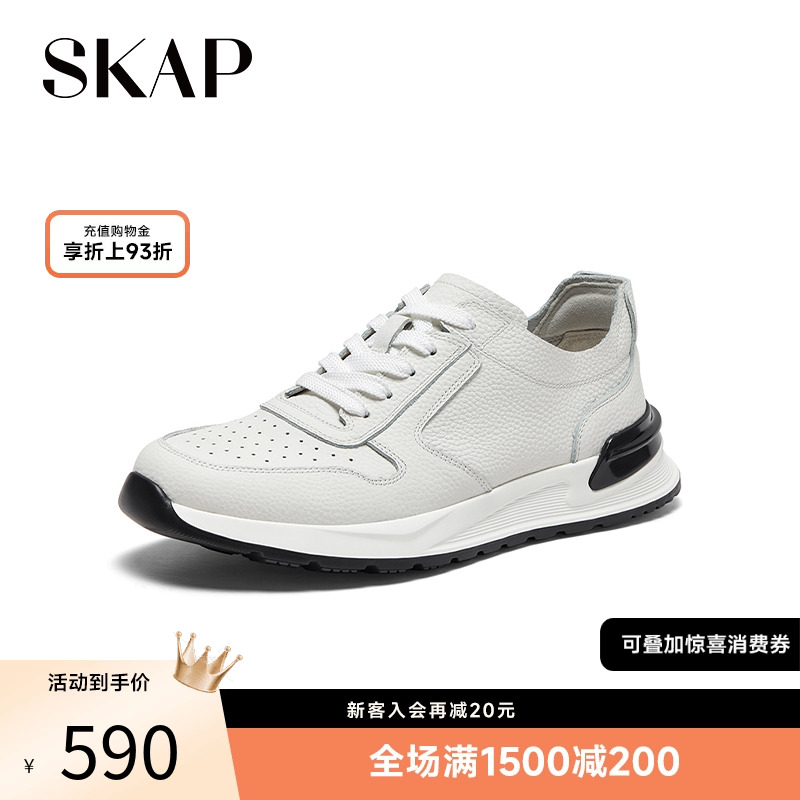 skap春季透气运动休闲男鞋
