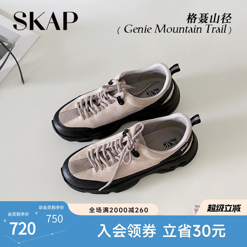 SKAP格聂山径圣伽步女鞋2026秋季新款运动鞋厚底增高女士款休闲鞋