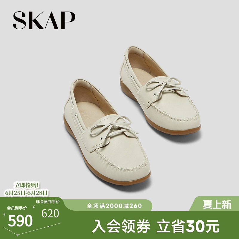 【薄底鞋】超火乐福复古女豆豆鞋