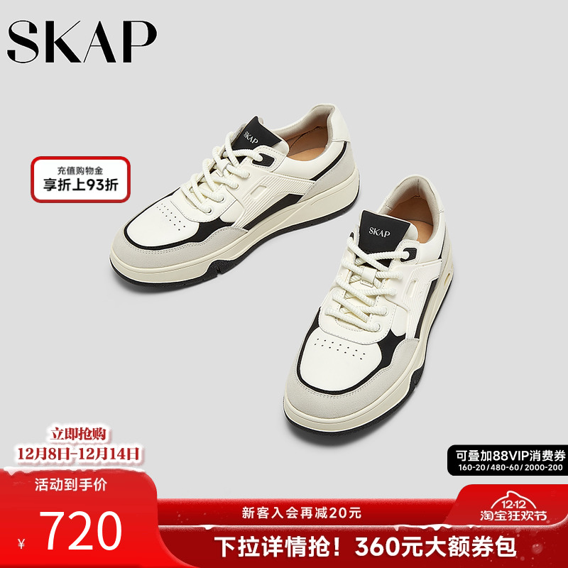 前掌双C减震，后跟减震柱