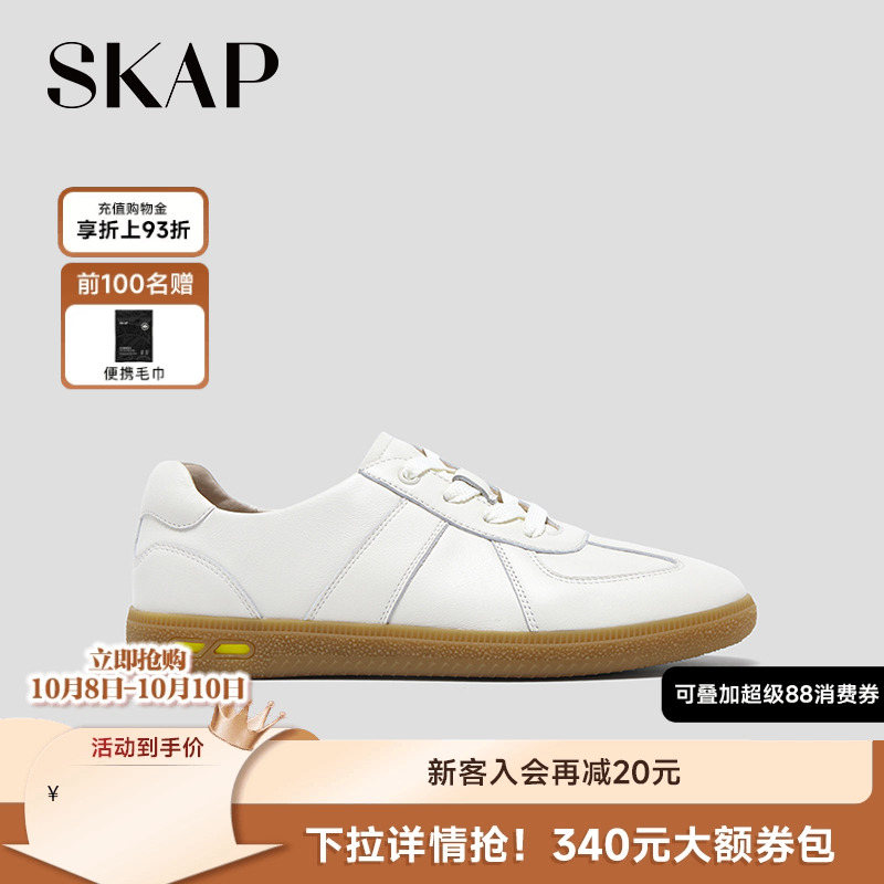 后跟减震柱，SKAP SOOM科技鞋垫