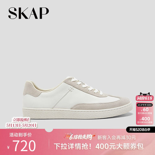 SKAP SOOM科技鞋垫