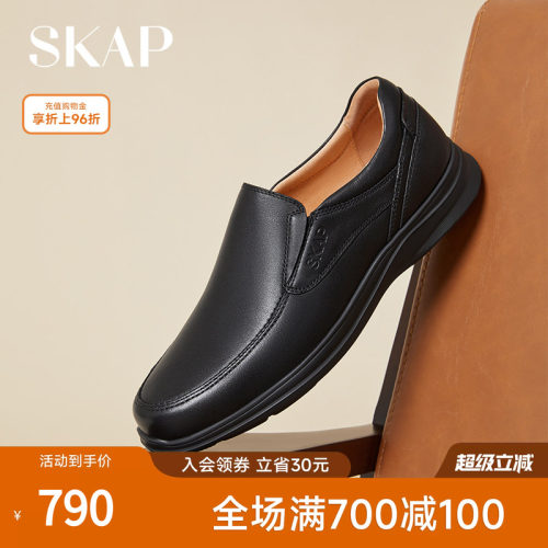 skap秋季新款休闲风男士皮鞋