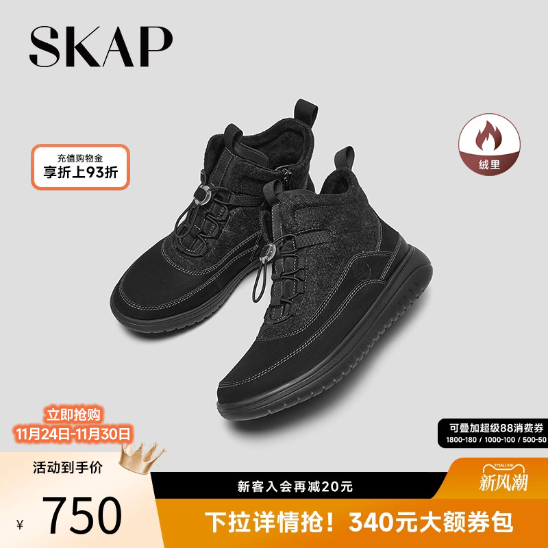skap圣伽步厚底短靴时装靴女靴